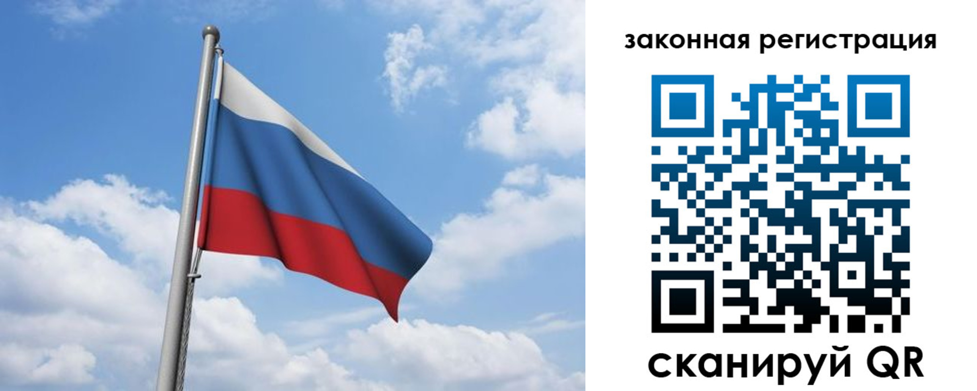 временная регистрация собственник в Райчихинске